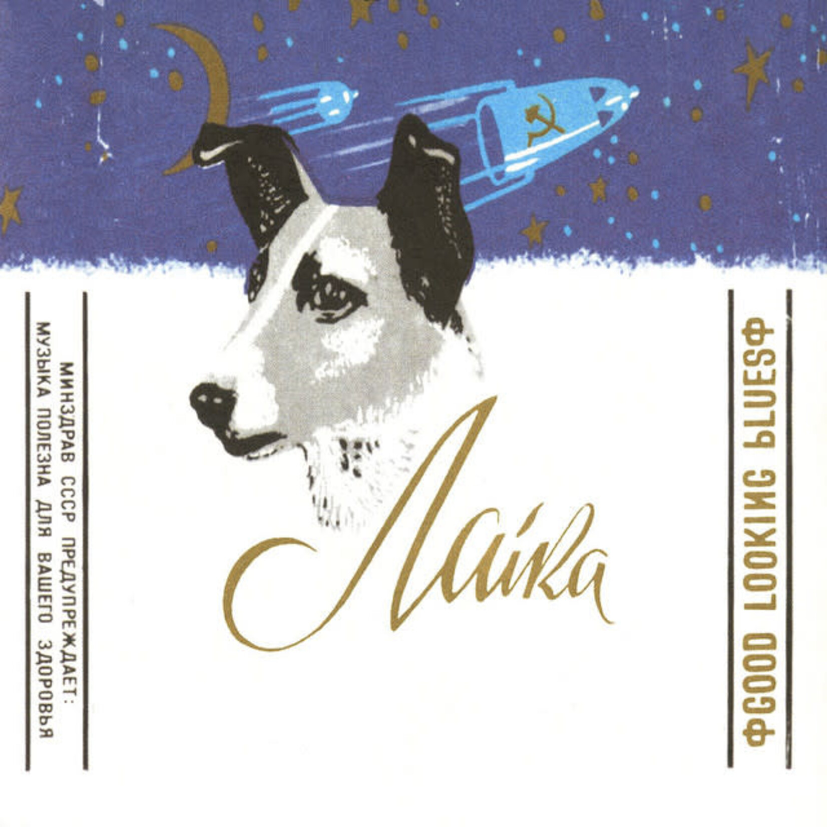 Laika - Good Looking Blues [USED CD]