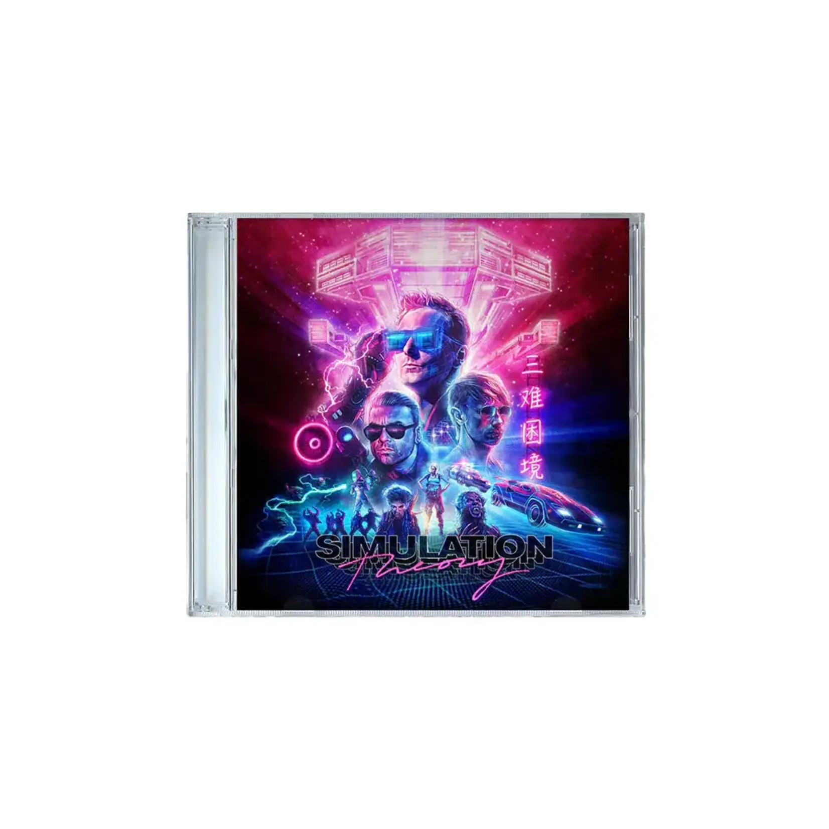 Muse - Simulation Theory [CD]