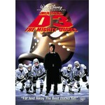 Mighty Ducks 3: D3 [USED DVD]
