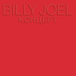Billy Joel - Kohuept [USED CD]