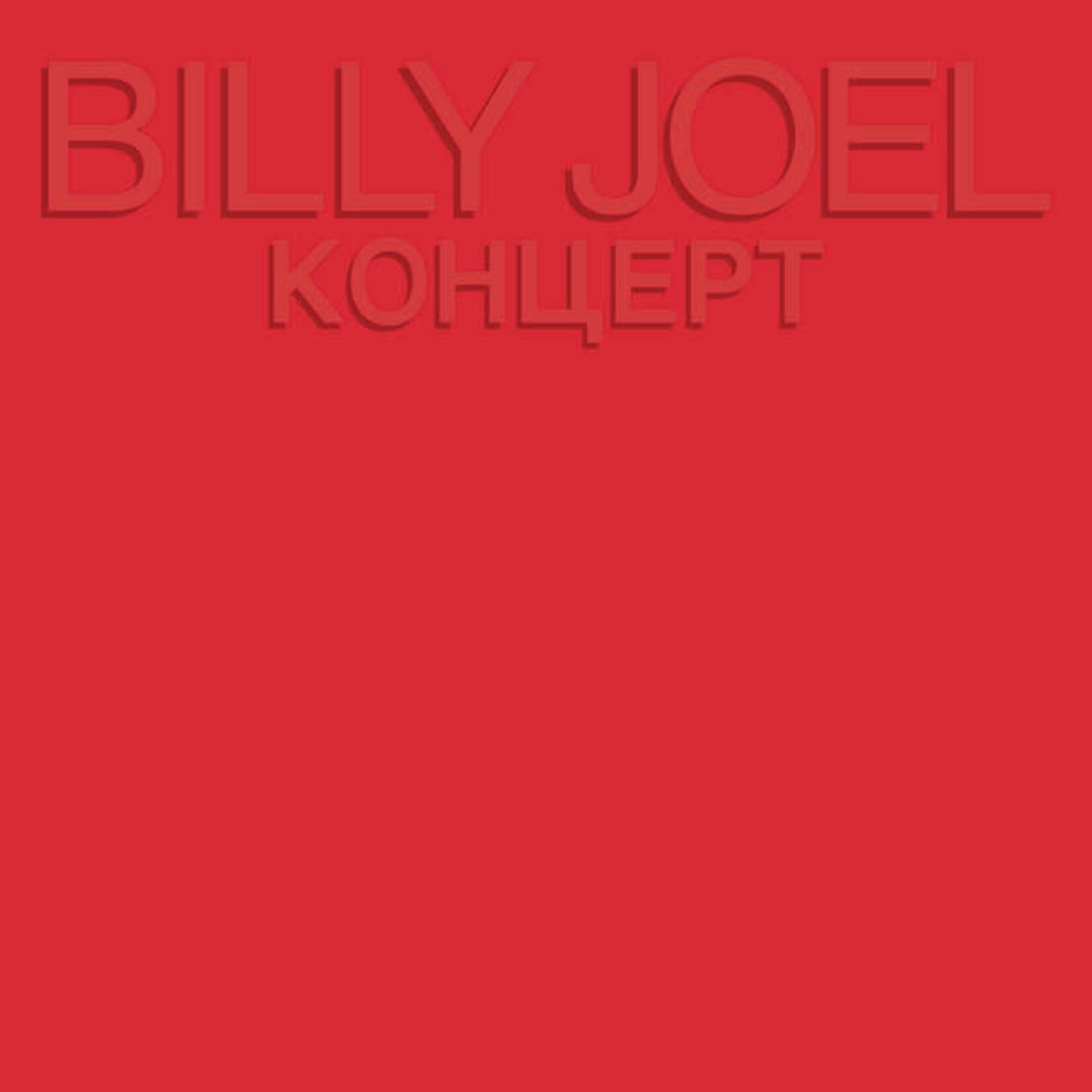 Billy Joel - Kohuept [USED CD]