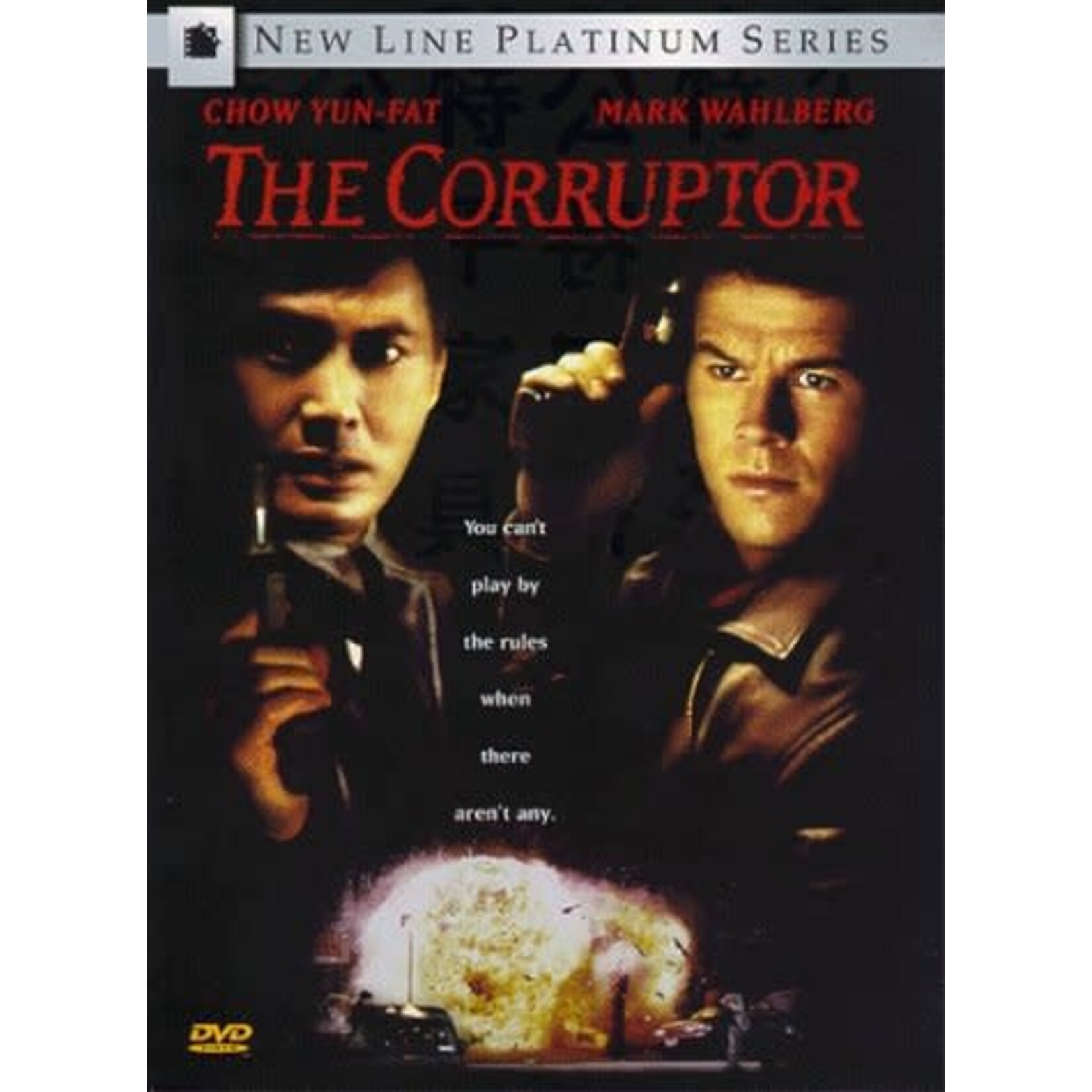 Corruptor (1999) [USED DVD]