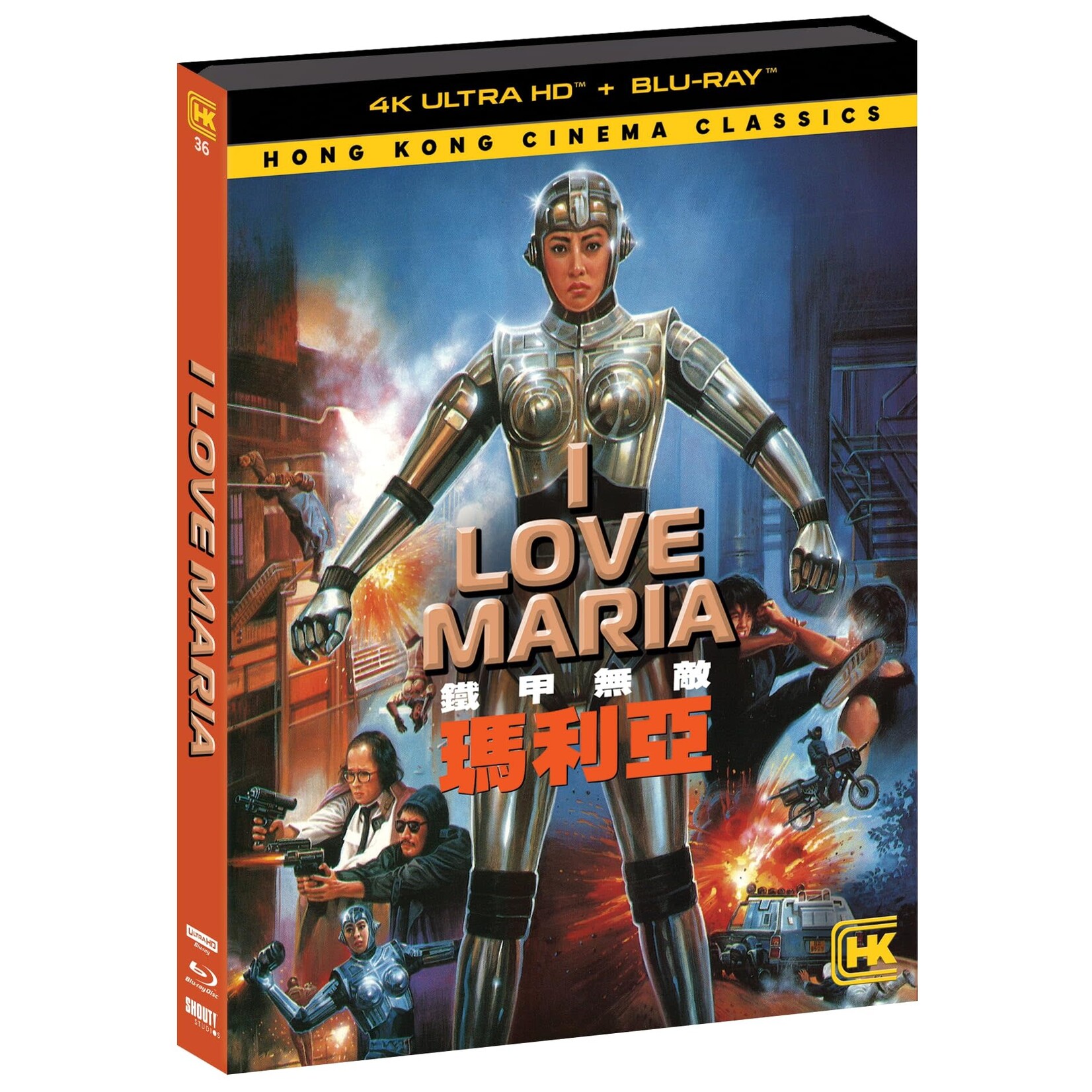 I Love Maria (1988) [USED 4K/BRD]