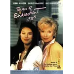 Terms Of Endearment (1983) [USED DVD]