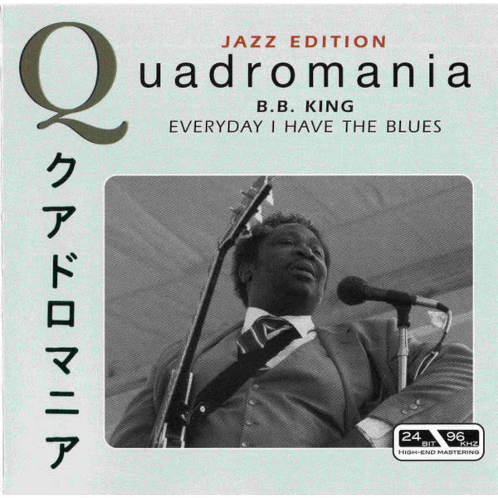 B.B. King - Everyday I Have The Blues [USED 4CD]