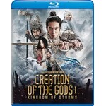 Creation Of The Gods I: Kingdom Of Storms (2023) [USED BRD]