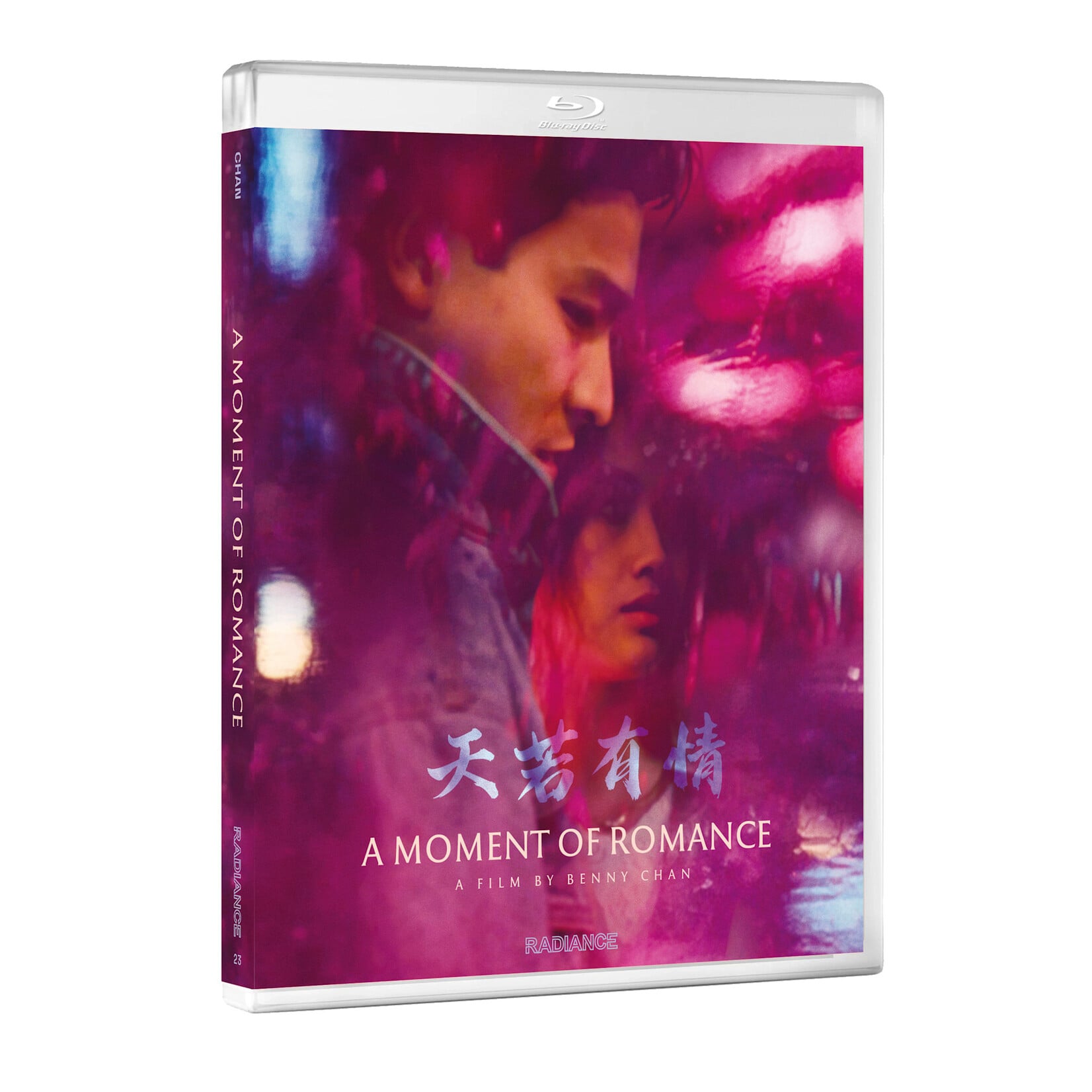 A Moment Of Romance (1990) [BRD]