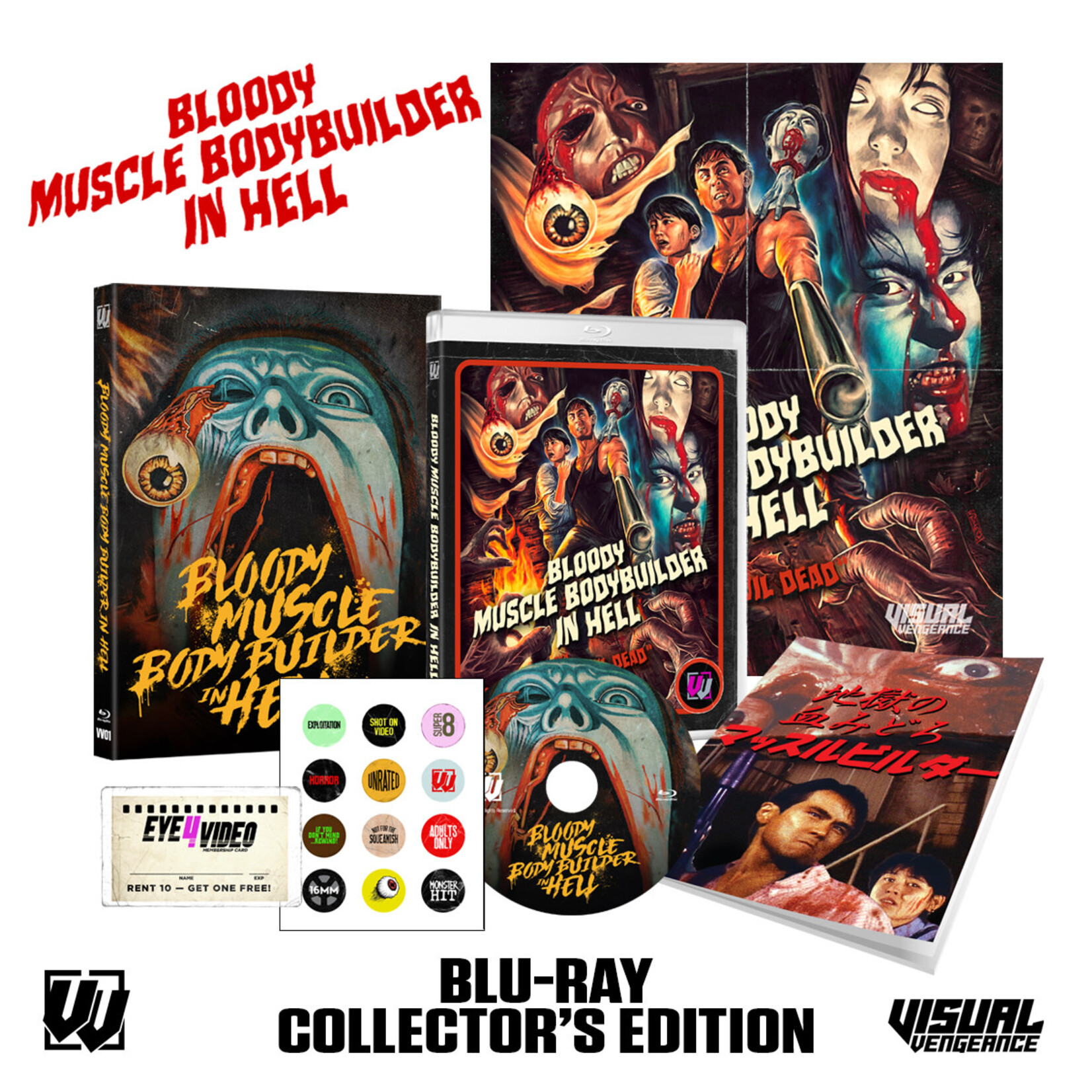 Bloody Muscle Body Builder In Hell (1995) [BRD]