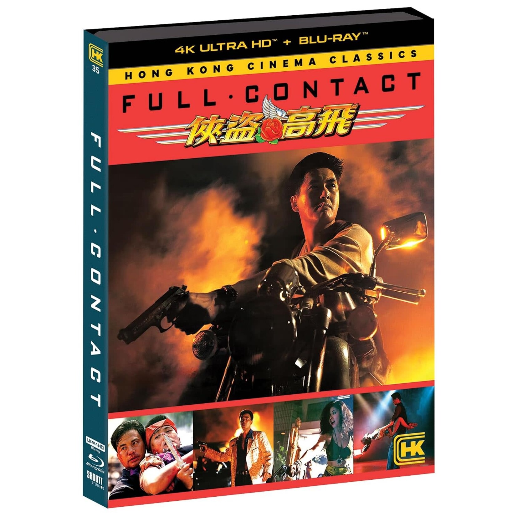 Full Contact (1992) [4K/BRD]