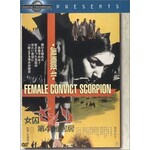 Female Convict Scorpion: Jailhouse 41 (1972) [USED DVD]