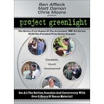 Project Greenlight - Season 1 [USED DVD]