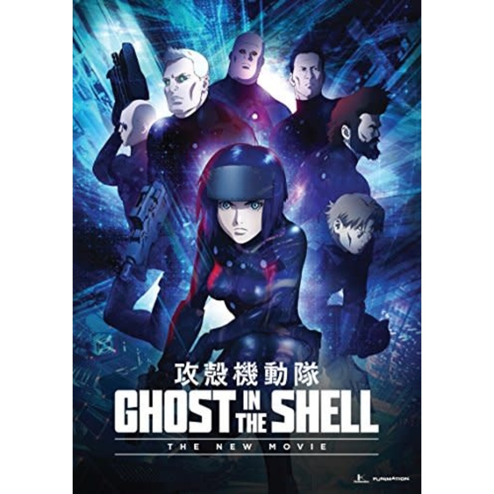 Ghost In The Shell: The New Movie (2015) [USED DVD]