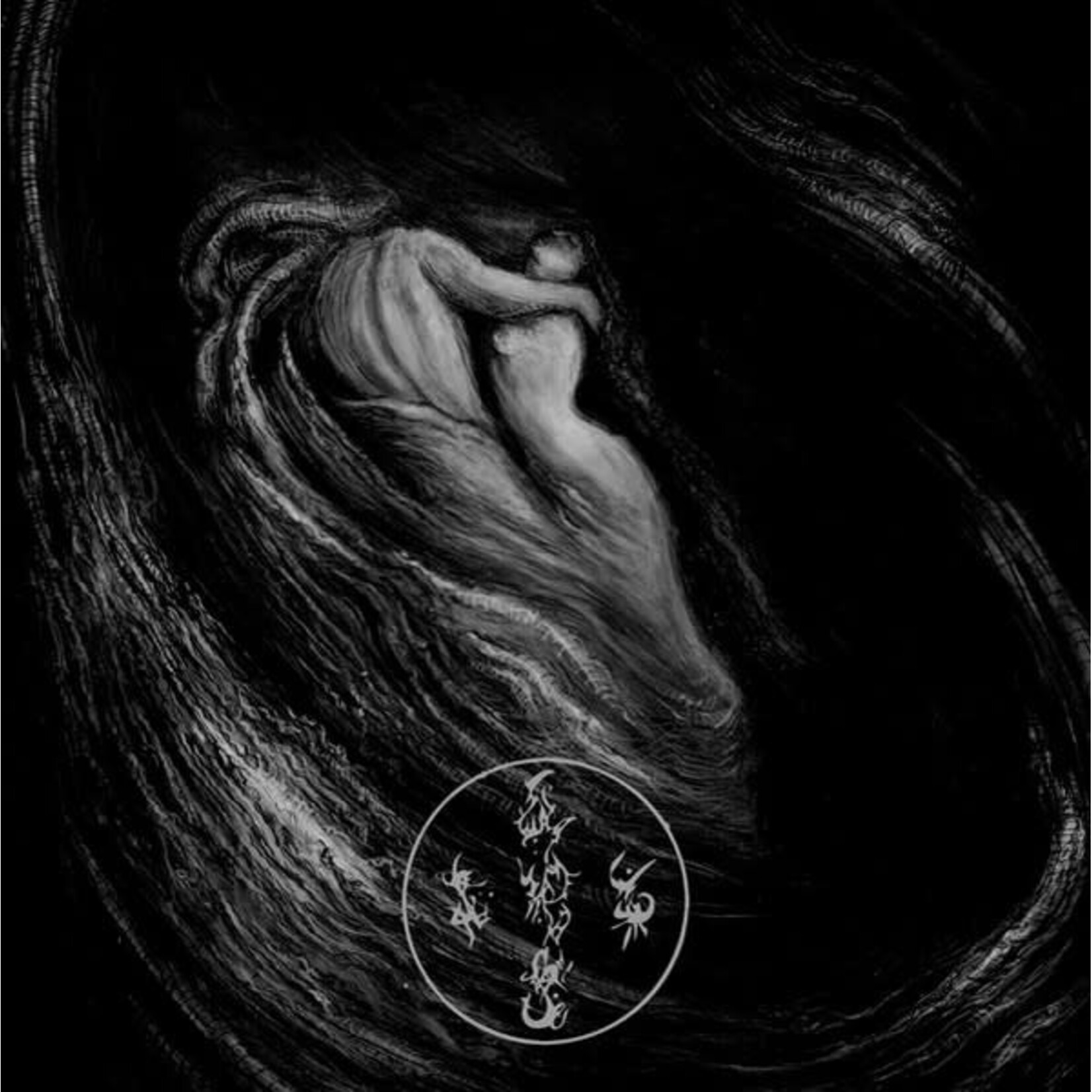 Evangelist - Writhes In The Murk [USED CD]