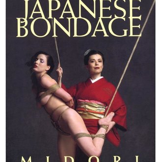 Greenery Press Greenery Press - The Seductive Art Of Japanese Bondage by Midori