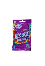 Skittles Purple Mystery