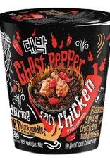 Mamee Instant Noodles Ghost Pepper Spicy Chicken Malaysia