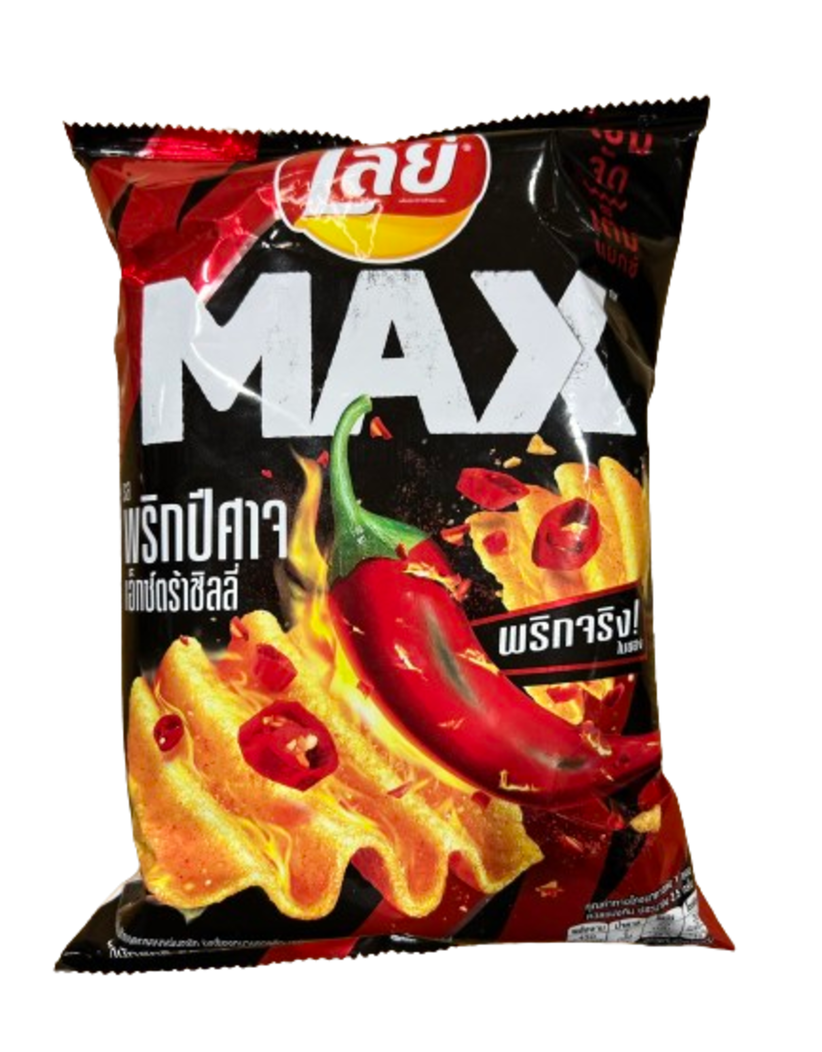 Lay Max Ghost