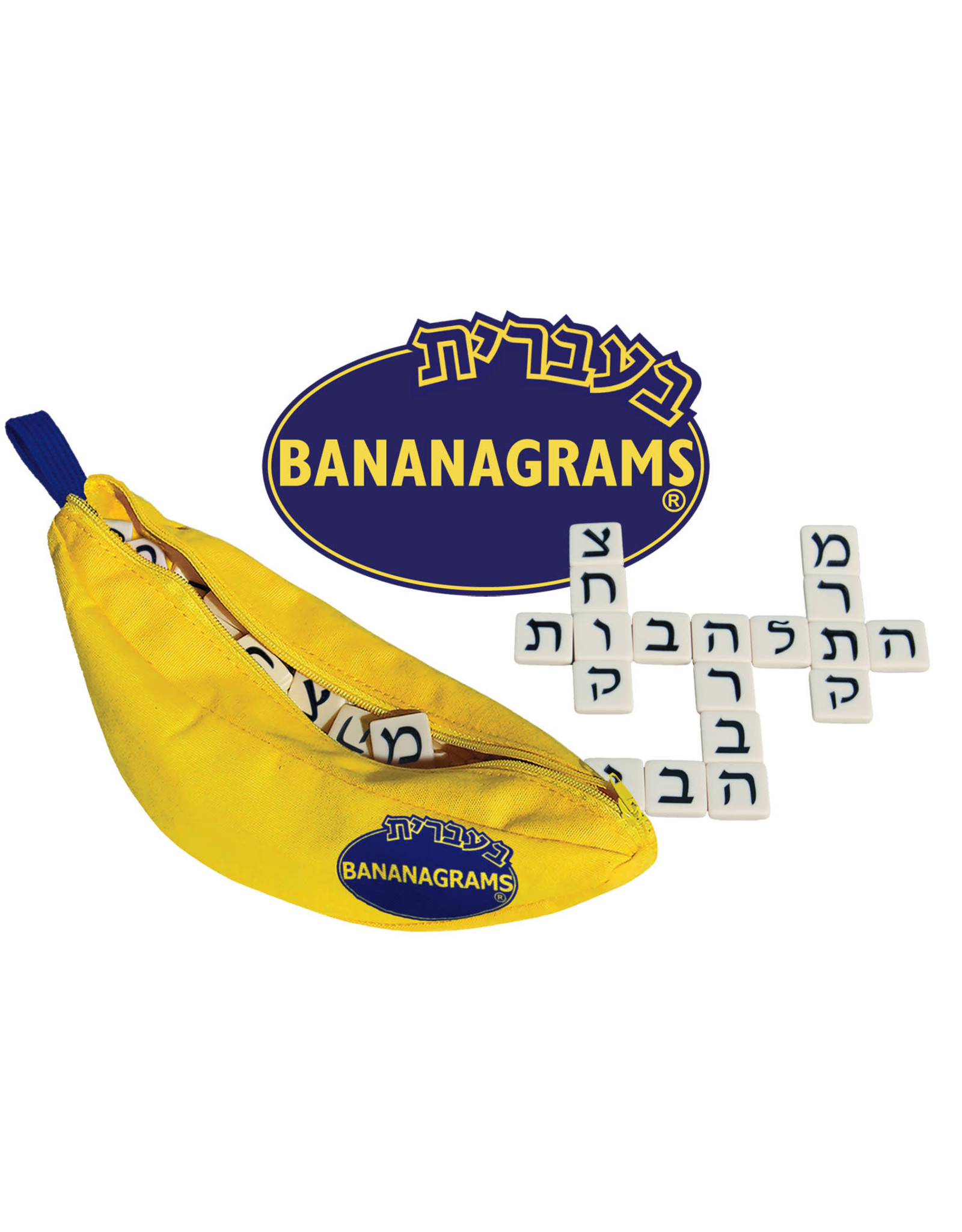 Bananagrams Hebrew Edition
