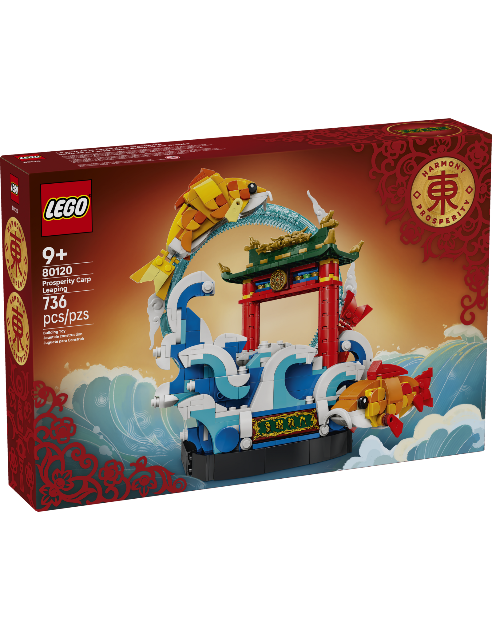 LEGO 80120 Prosperity Carp Leaping