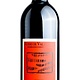 ArPePe Rosso di Valtellina 2023 750ml