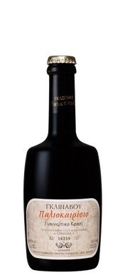 Domaine Glinavos Paleokerisio Semi-Sparkling Orange Wine 2022 500ml