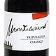 Montecariano Valpolicella Classico 2025 750ml