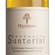 Hatzidakis Santorini Dry White Wine 2016 750ml