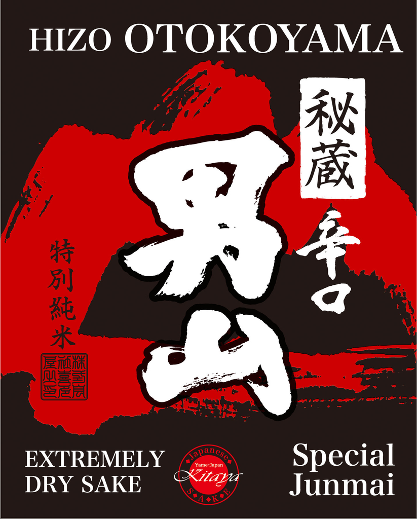 Hizo Otokoyama Special Junmai Extremely Dry Sake 720ml