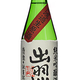 Dewazakura Namagenshu "Green Ridge Primal Strength” Junmai Ginjo Sake 720ml