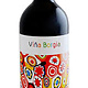 Bodegas Borsao Vina Borgia Garnacha Campo de Borja 2019 1.5L