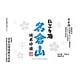 Nagurayama "Snow White" Nigori Ginjo Sake 720ml