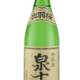 Dewazakura "Izumi Judan (Tenth Degree)" Ginjo Sake 720ml