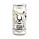 Chibi Zumo Little Sumo Full-Strength Sake 200ml