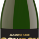 Shiokawa "Cowboy" Yamahai Junmai Ginjo Sake 720ml
