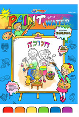 Chanukah Paint with Water
