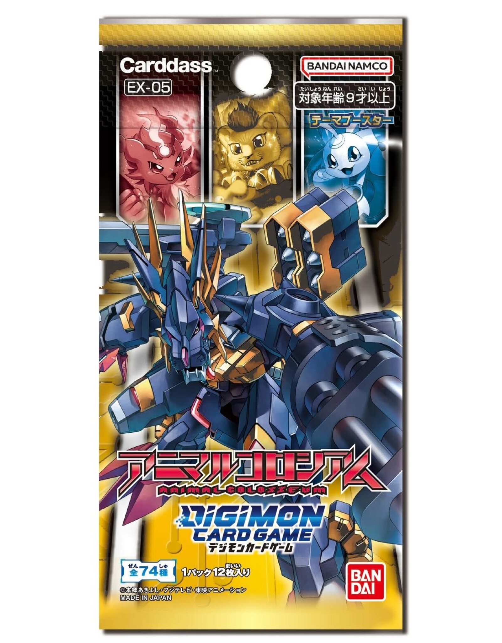 Bandai Digimon Animal Colosseum Booster Pack