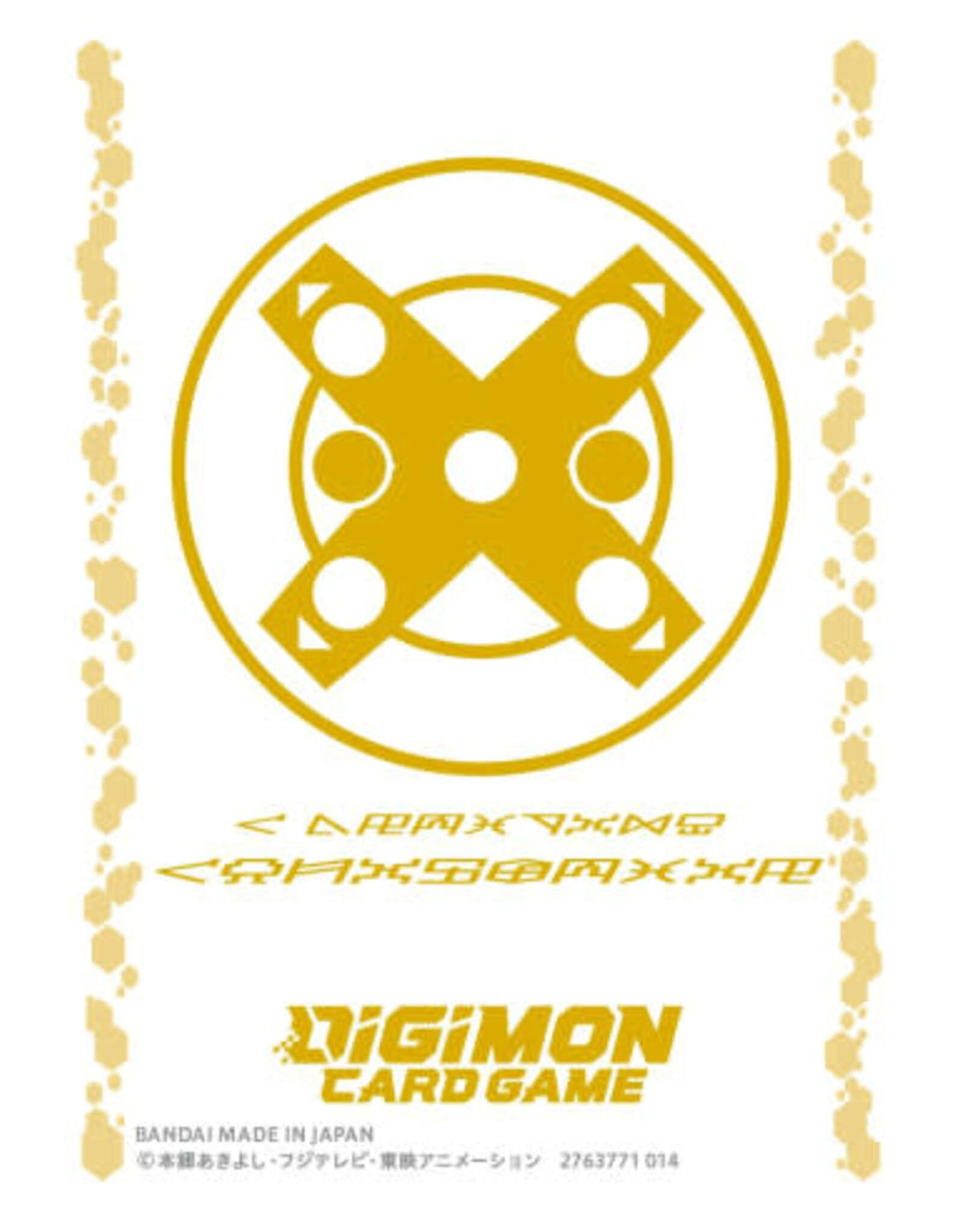 Bandai Digimon Sleeves 2025 X-Antibody