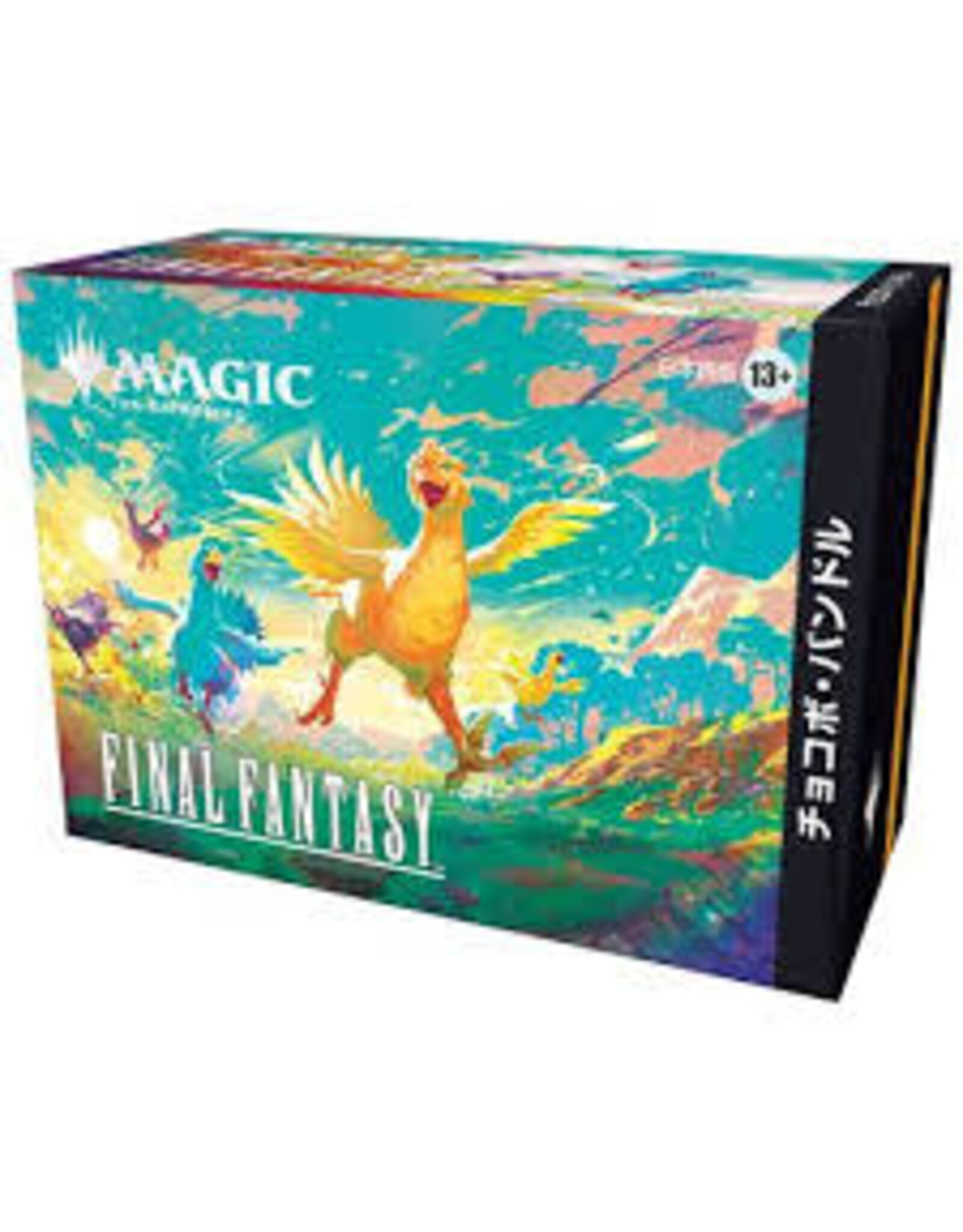 Wizards of the Coast Mtg Japanese Final Fantasy Bundle Chocobox
