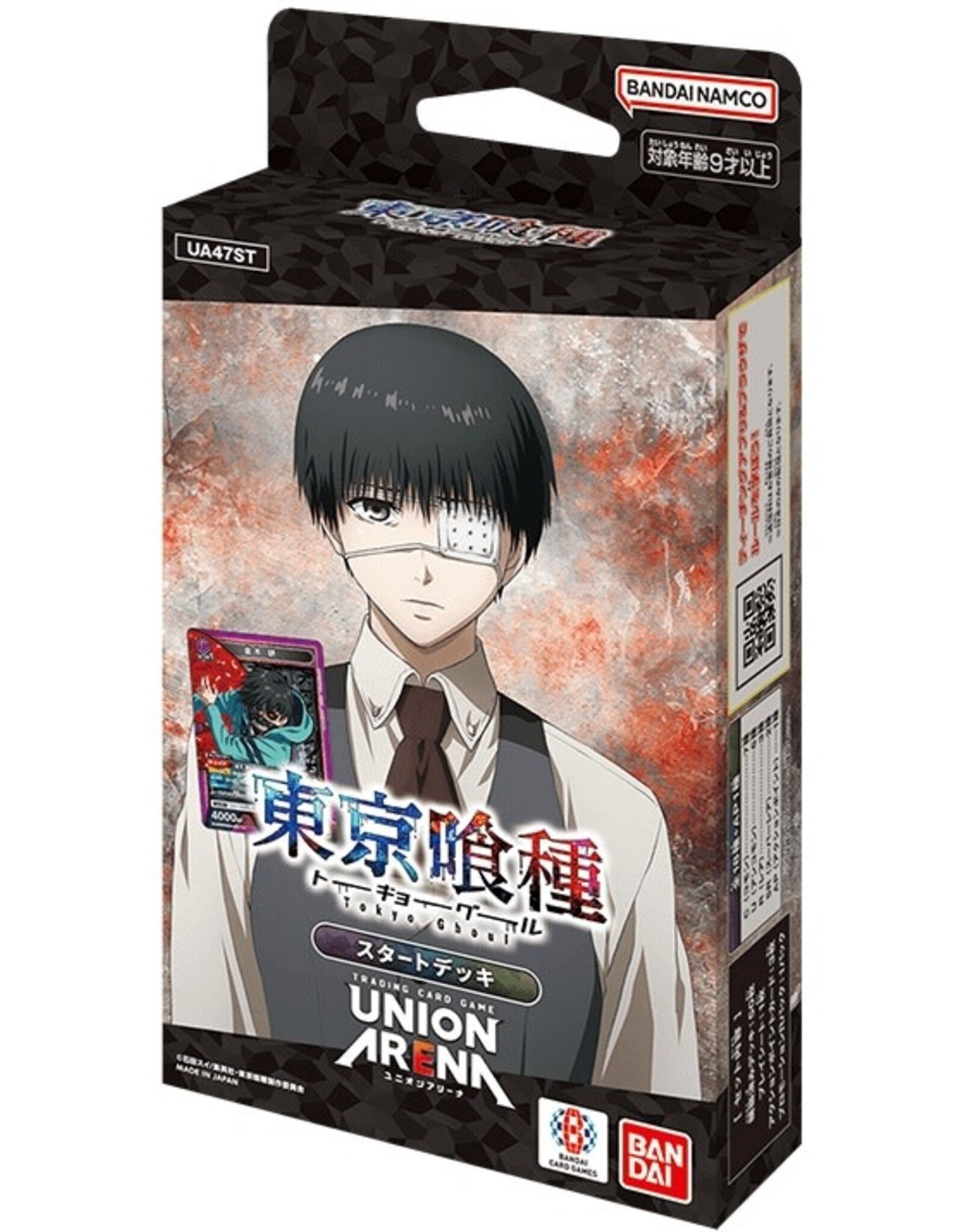 Bandai Union Arena Tokyo Ghoul Starter Deck