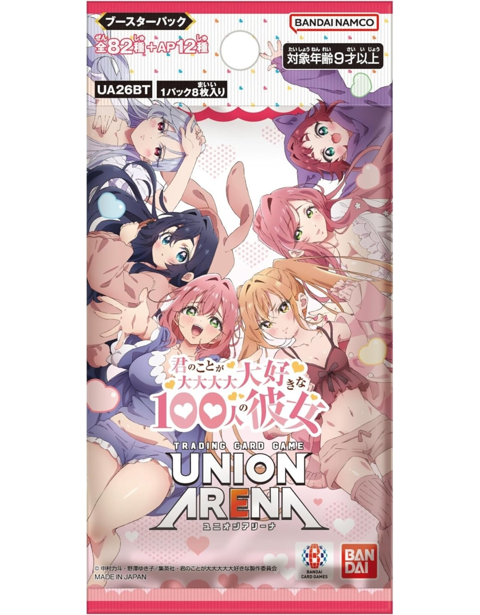 Bandai Union Arena the 100 Girlfriends Who Really Love You Booster Pack
