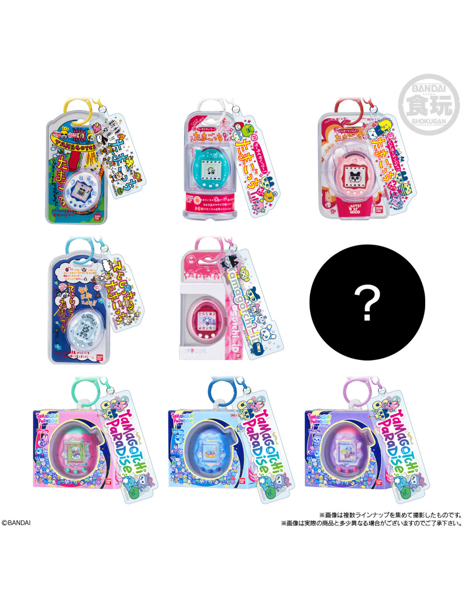 Bandai Bandai Tamagotchi Tamagotchi Custom Key Ring Vol. 2 Shokugan 10ct (12)