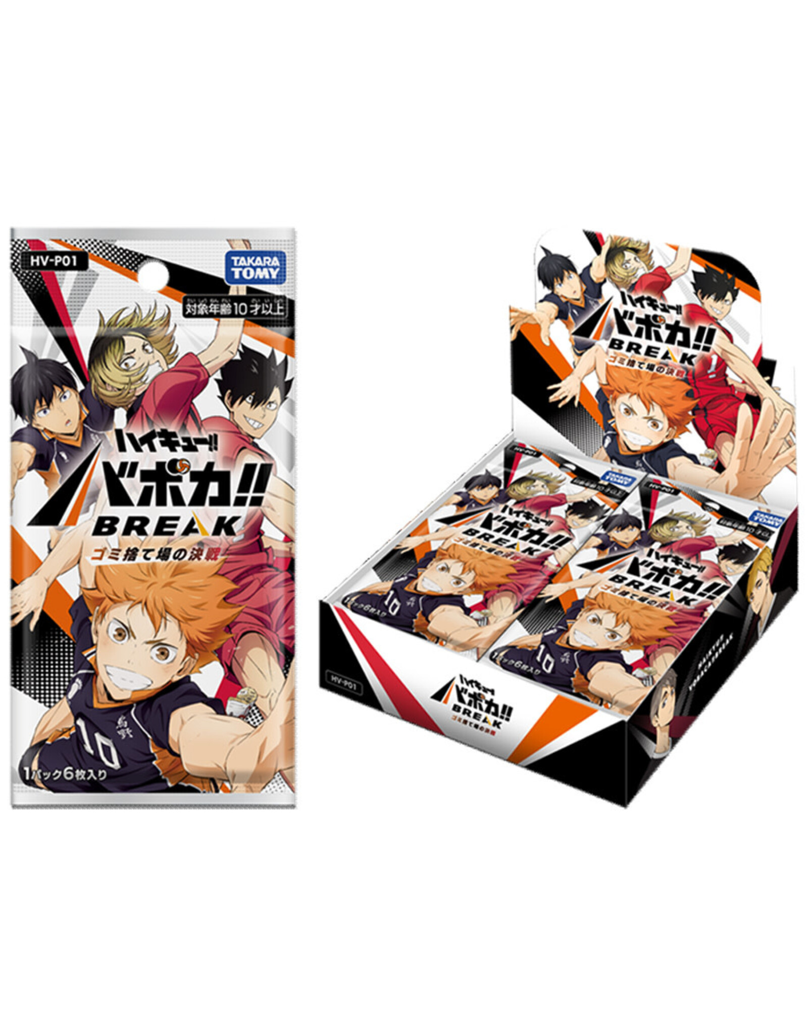 Haikyu!! Vobaca!! Break TCG Volume 1 Booster Pack
