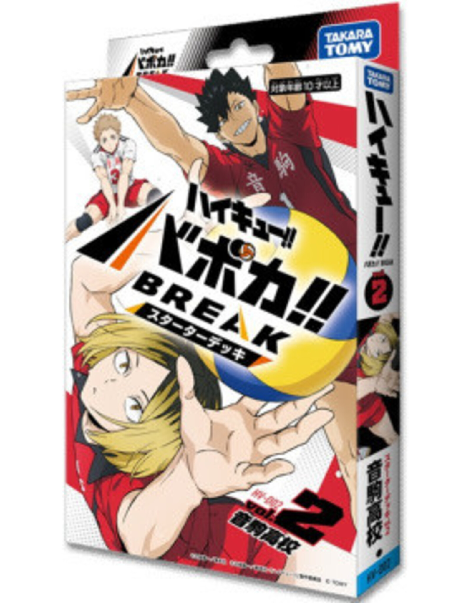 Haikyu!! Vobaca!! Break TCG Nekoma High School Starter Deck