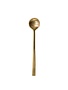 Brass Spoon, Brushed Finish, 5"