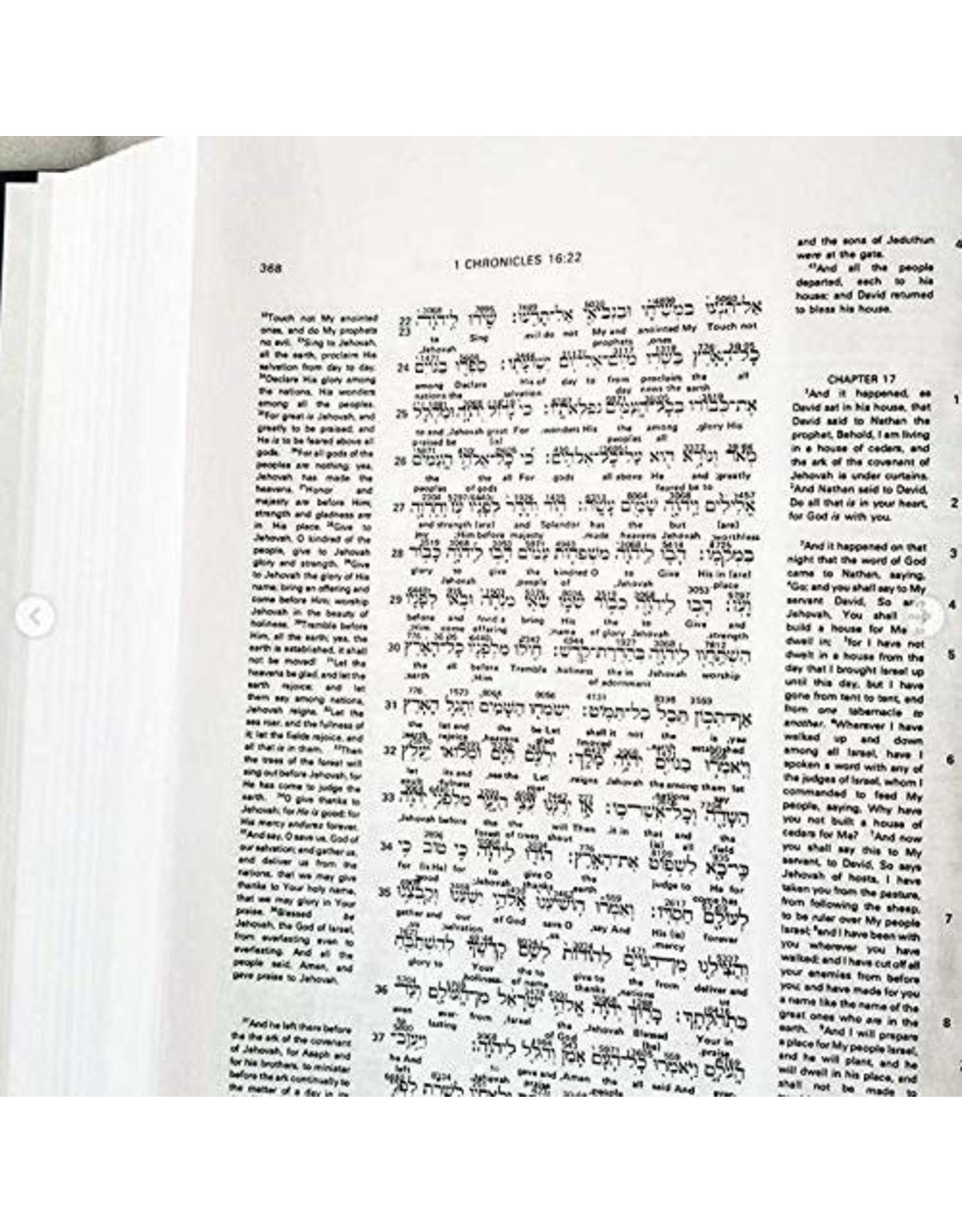 Hendrickson Interlinear Bible-PR-Hebrew/Greek/English
