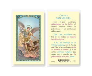 Oracion a San Miguel Arcangel (Michael) - Spanish - Laminated Holy Card  GANL