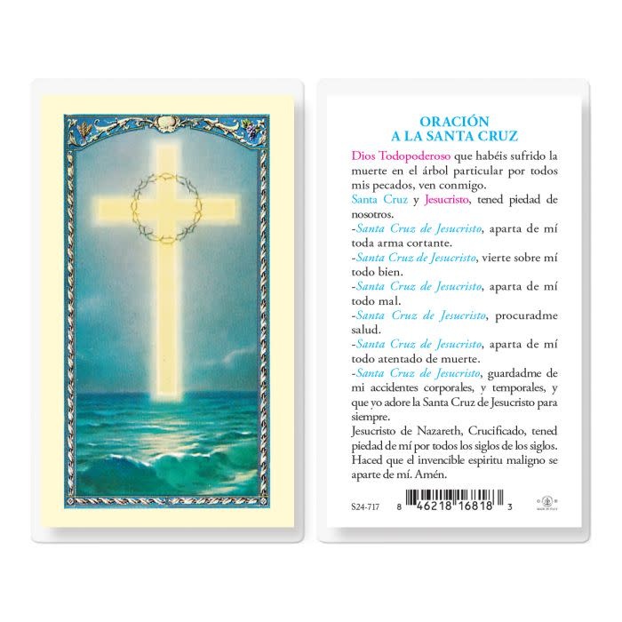 Copy of Holy Card Laminated Oracion A La Santa Cruz Reilly s