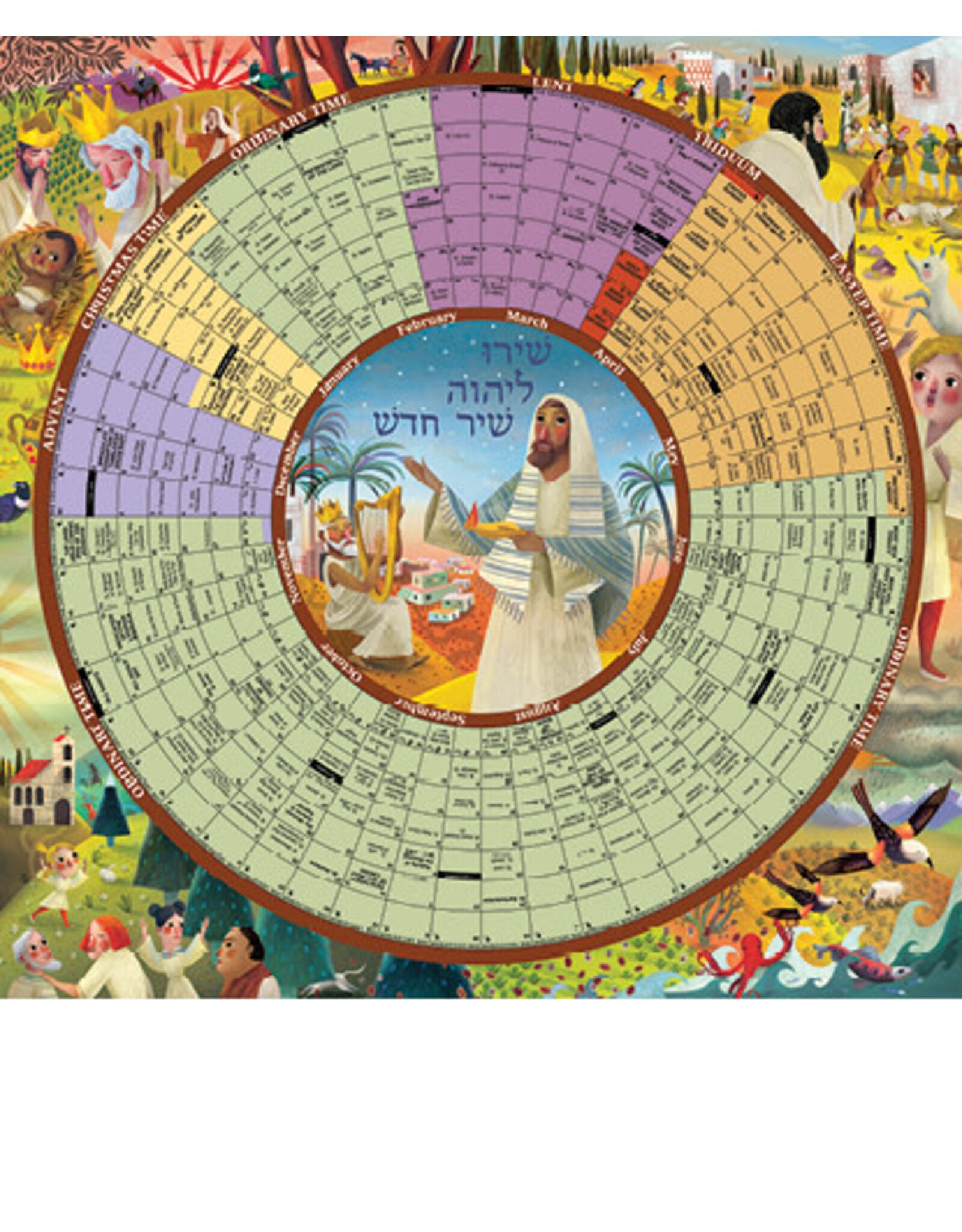 LTP (Liturgy Training Publications) 2027 Year of Grace Calendar - Laminated Poster Size