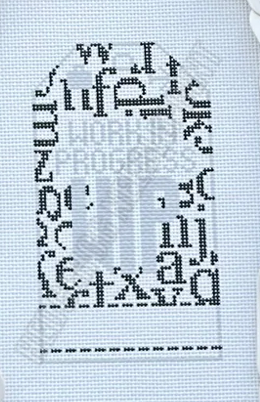 Canvas HEDGEHOG RETRO LUGGAGE TAG -ECS WORK IN PROGRESS    3X5"