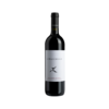 Le Macchiole Bolgheri Rosso DOC 2023